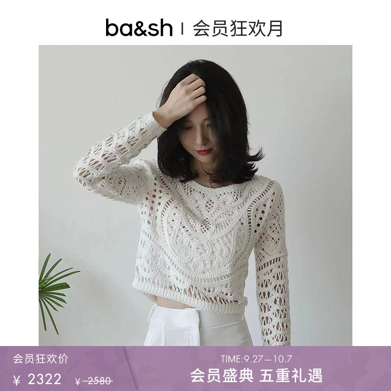 法式镂空钩花针织衫ba&sh