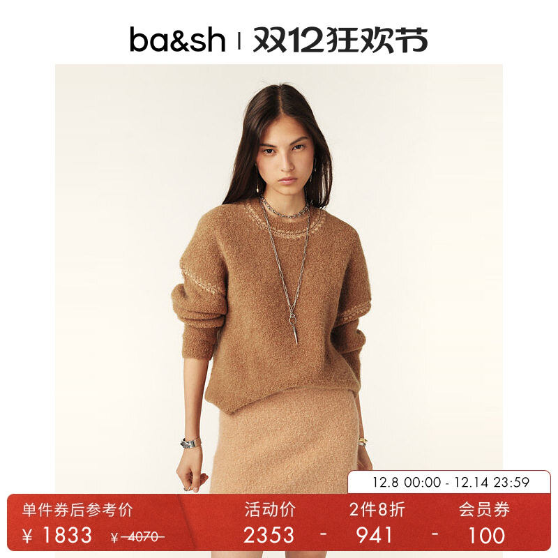ba&sh秋冬美拉德法式针织衫