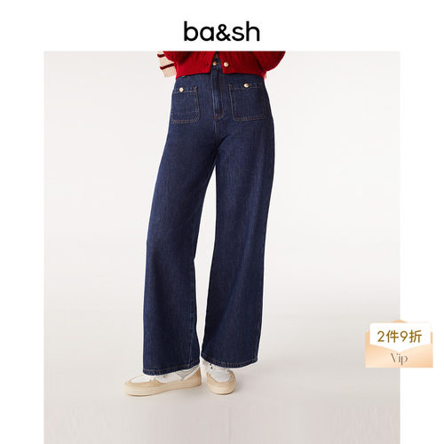ba&sh新款法式牛仔裤经典阔腿裤