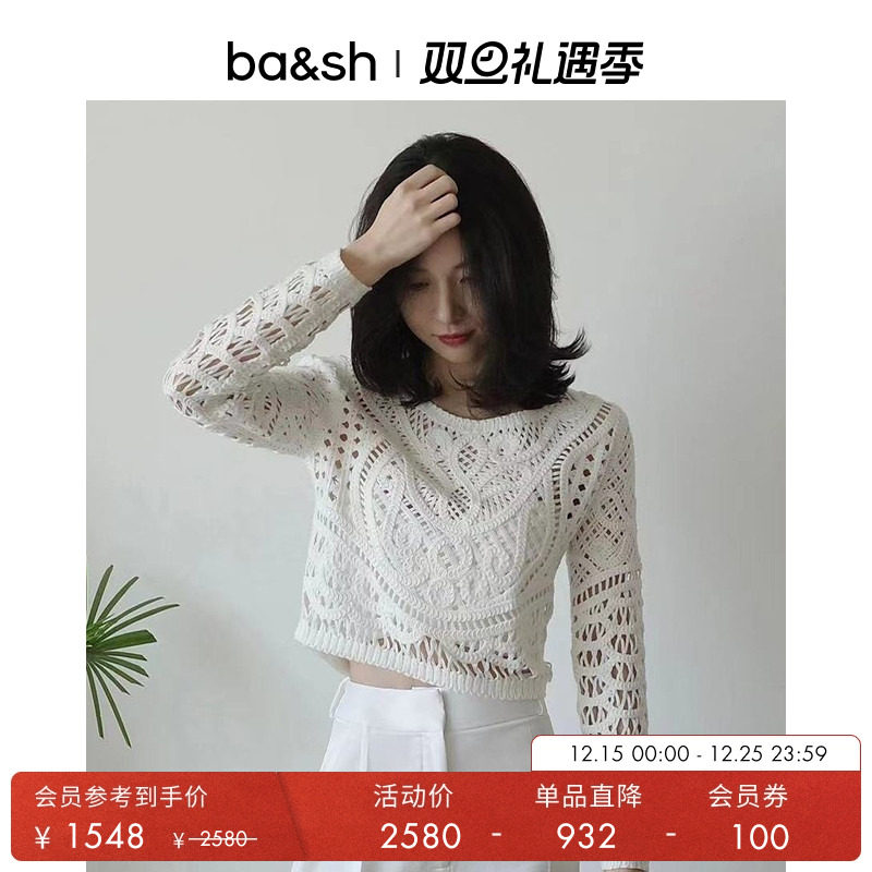 ba&sh法式针织衫1E24MARC