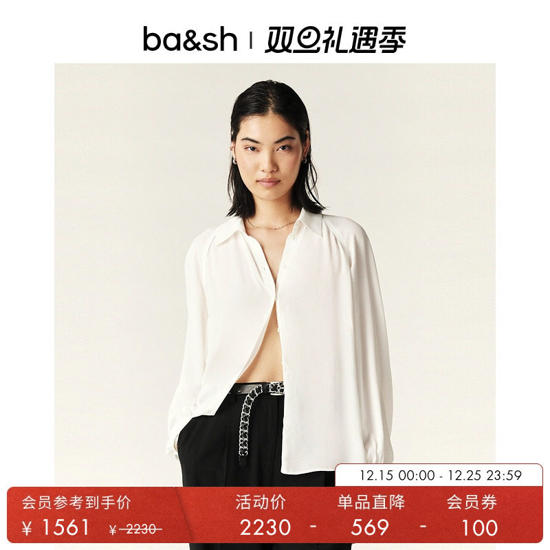 长袖上衣ba&sh衬衫法式