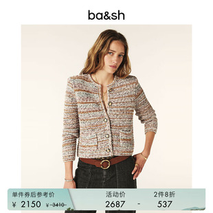 女开衫 1E25GUSP 粗花呢正肩针织衫 小香风法式 2件8折 bash春季