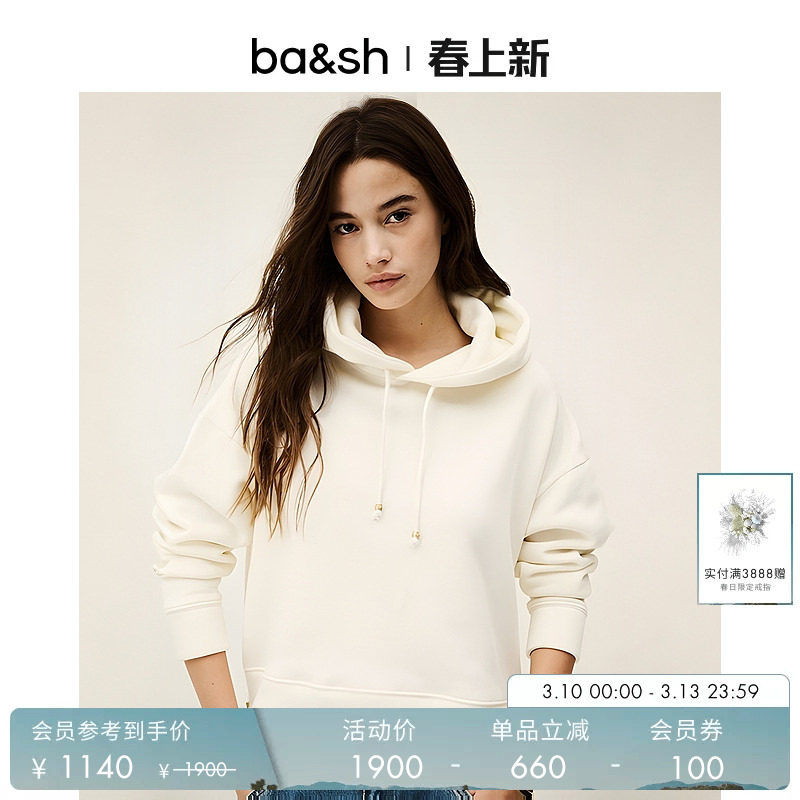 【季末7折起】bash2025新款秋季纯色卫衣女短款白色帽衫1H25DEED