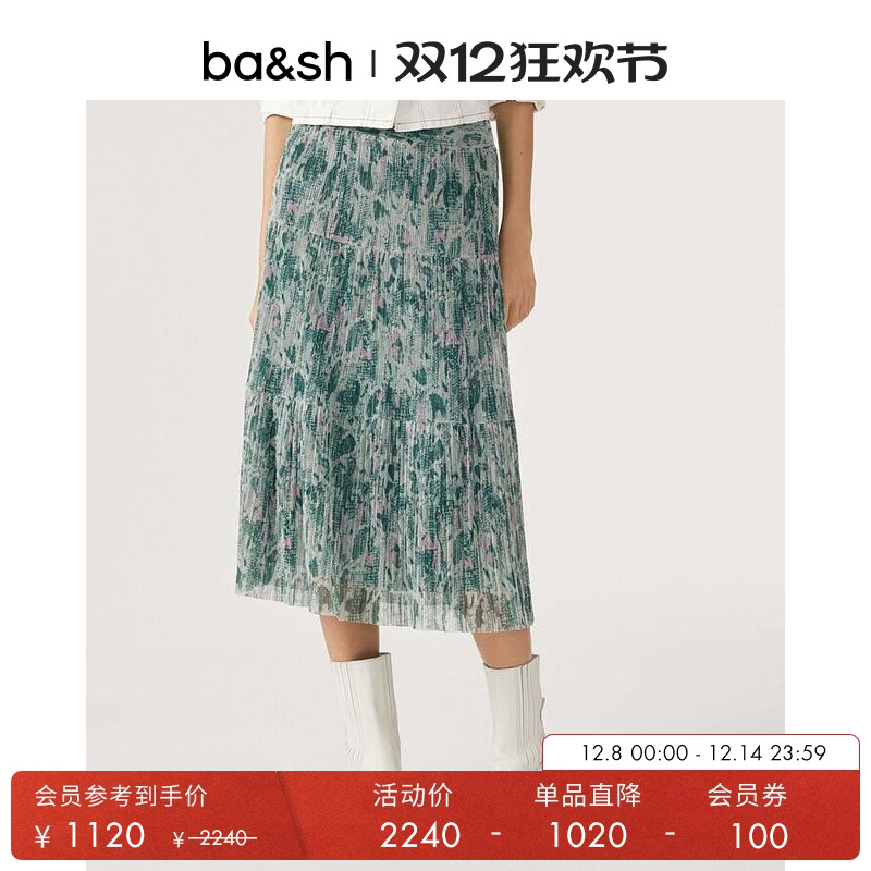 ba&sh法式碎花气质半裙