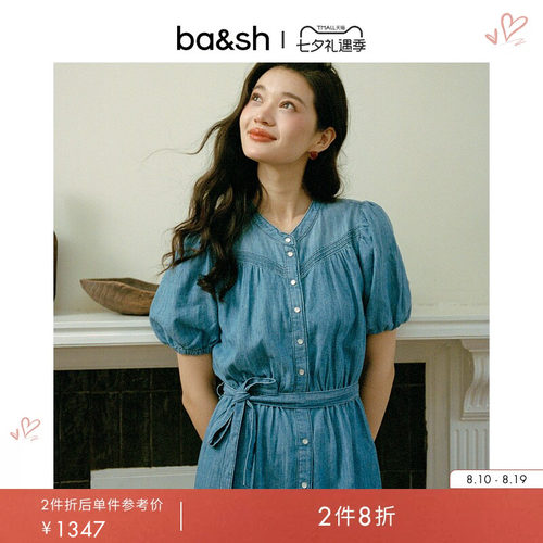 ba&sh法式连衣裙1E24WINE