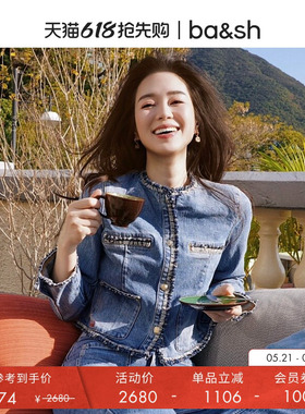 bash春季法式摩登小香风粗花呢镶边夹克丹宁牛仔短外套女1E25BIOU