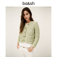 bash2025新款夏季法式藕绿色正肩小香风针织开衫外套上衣1E25GASP