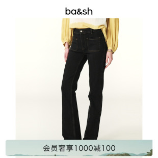 牛仔裤 1E24ROSS 休闲显瘦烟管直筒长裤 法式 卢昱晓同款 bash春季