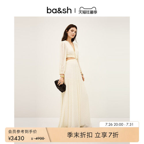 bash夏季法式wedding优雅气质垂感连衣裙女镂空露腰长裙1H25MARR