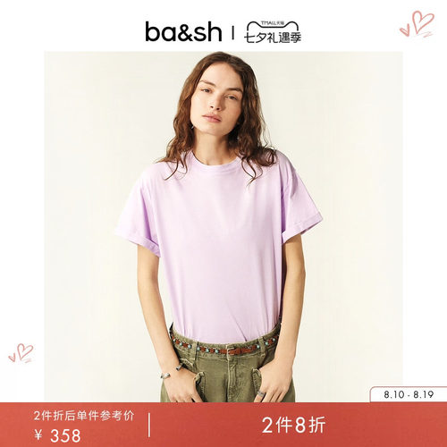 ba&sh纯色简约纯棉上衣T恤