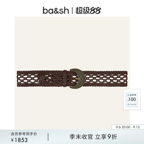 bash2026新款波西米亚风镂空编织皮带复古雕花扣羊皮腰带2E26BALM