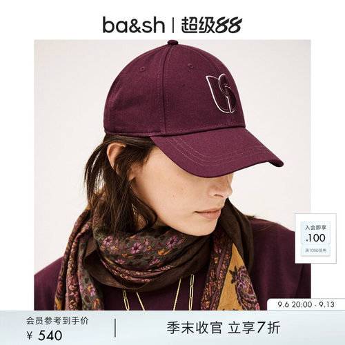 bash复古纯色简约logo刺绣帽子女款户外休闲鸭舌帽棒球帽2H25HELO