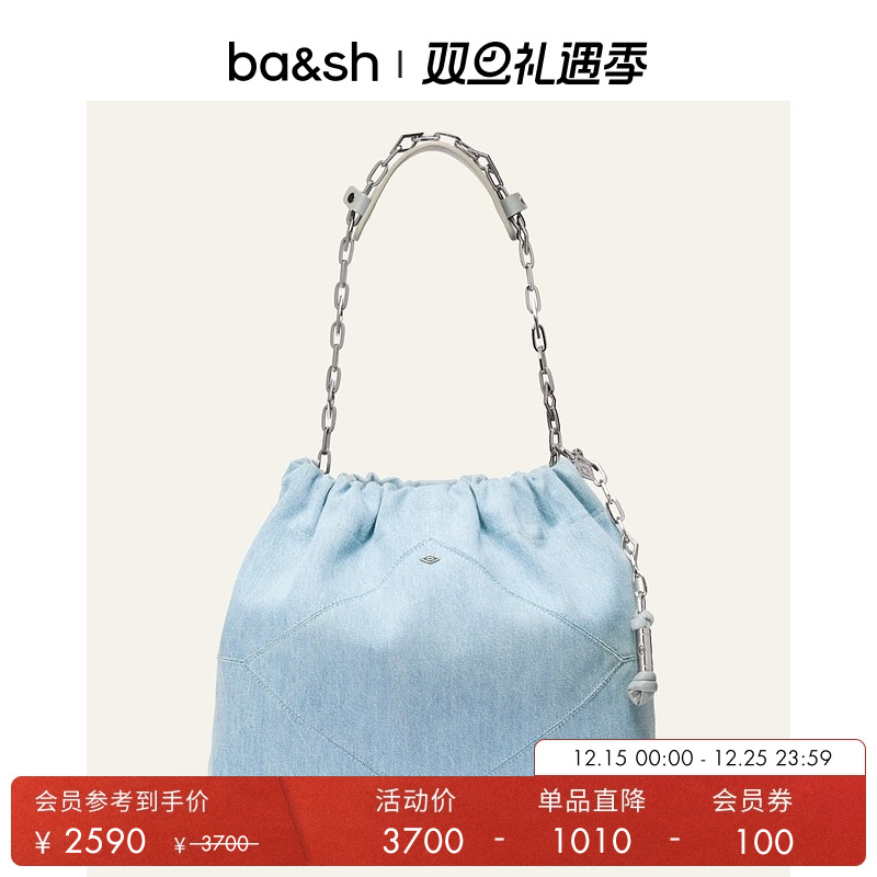 ba&sh千金风抽绳水桶包