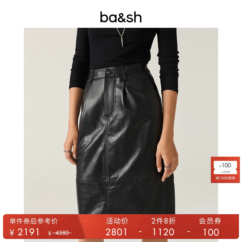 ba&sh秋季新款半身裙