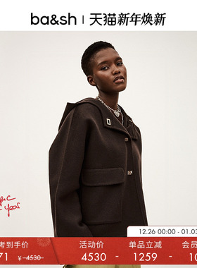 【臻奢系列】bash白色连帽羊毛混纺短大衣外套1H25KOVE