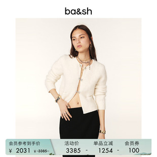 优雅千金风白色毛衣针织开衫 1H24GRAY 羊驼毛混纺软糯法式 bash春季