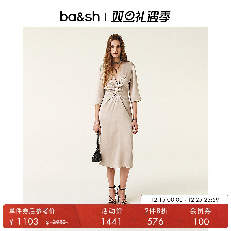 ba&sh法式香槟灰扭结连衣裙