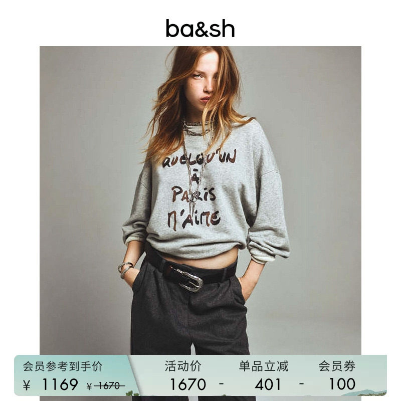 bash春季简约字母印花灰色卫衣休闲基础女款套头长袖上衣1H25BRIC