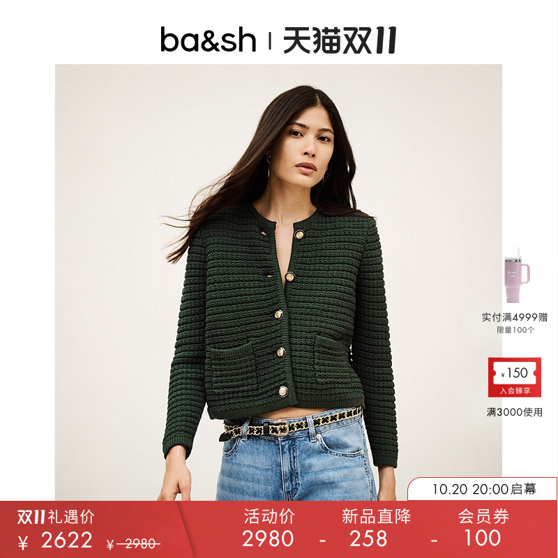 bash2025新款秋季简约纯色编织纹理开衫外套针织上衣外搭1H25GASP