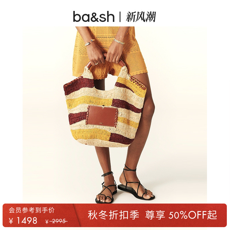 ba&sh条纹撞色编织美拉德风格