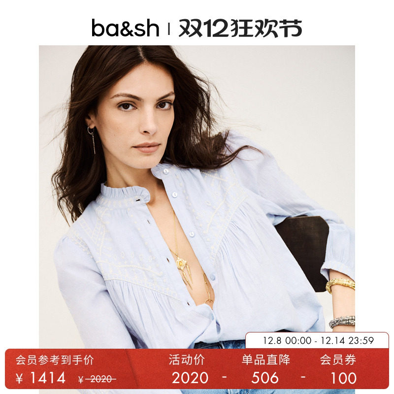 bash2025新款秋季法式优雅花边领纹理刺绣通勤衬衫上衣1H25JAKY