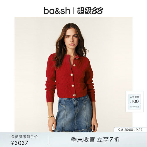 ba&sh安可拉红纯羊绒针织衫