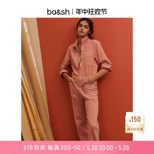 女bash1H22DOVA 牛仔连体裤 拉链式 ba&sh秋冬多巴胺糖果色工装