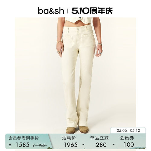 ba&sh法式牛仔裤1H24ROSS