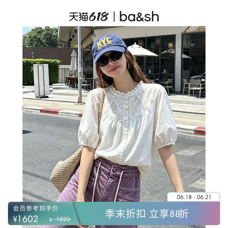 【即将售罄】bash2026新款夏季温柔风纯色镂空刺绣棉衬衫1E26NELL