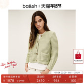 2件8折 bash冬季 法式 小香风针织开衫 外套1E25GASP