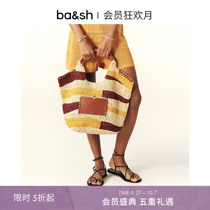 ba&sh条纹撞色编织美拉德风格