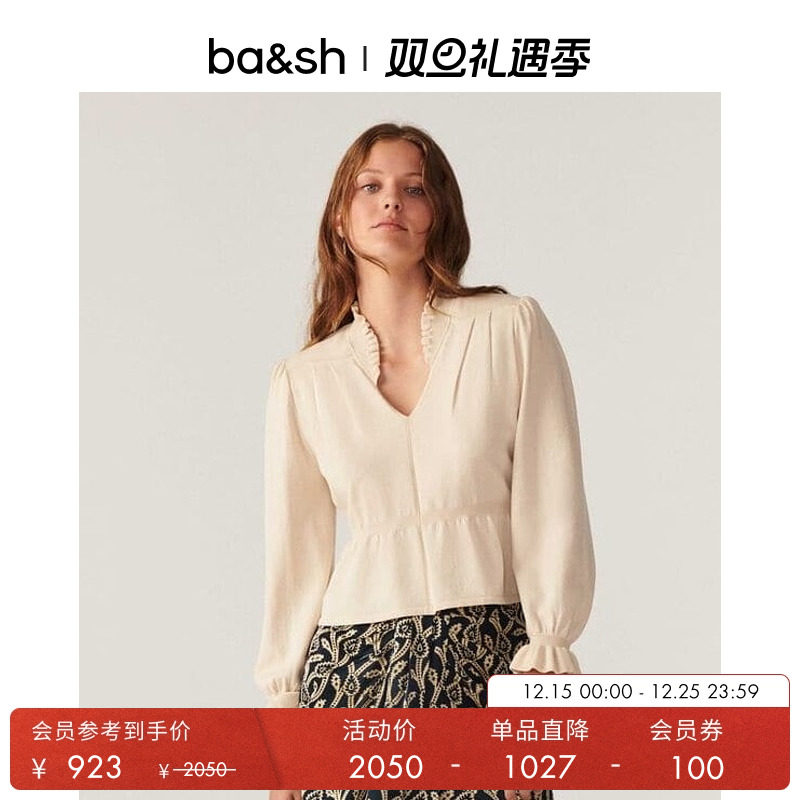 ba&sh气质V领木耳边收腰针织衫