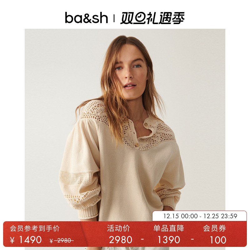 ba&sh法式女士针织衫