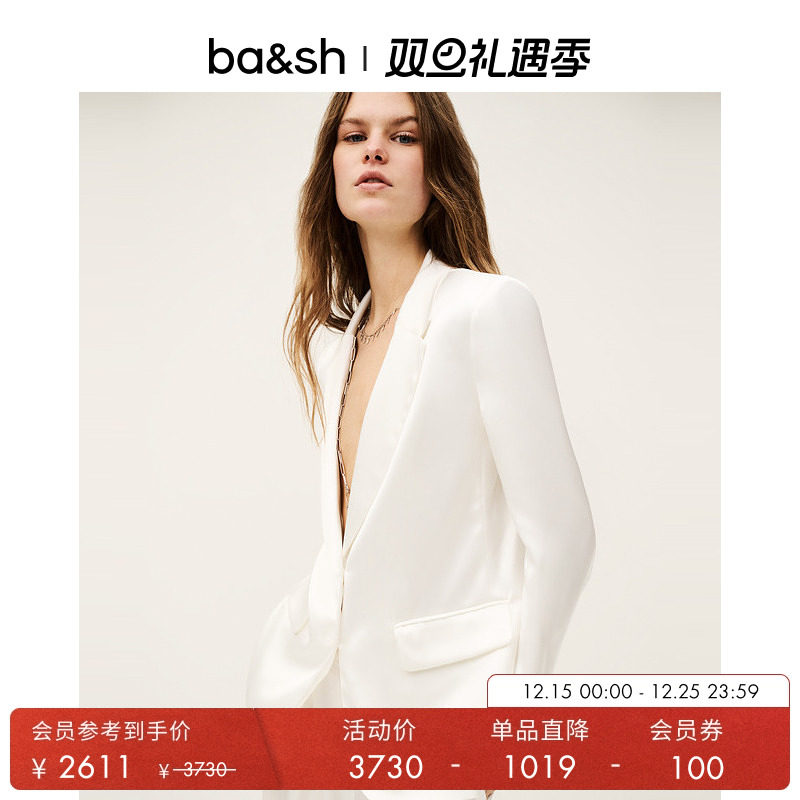 ba&sh法式外套1E25GREG