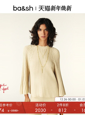 【2件8折】bash冬季羊毛混纺简约纹理感针织衫上衣内搭1H24JOBE