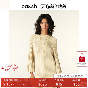 羊毛混纺简约纹理感针织衫 bash冬季 上衣内搭1H24JOBE 2件8折