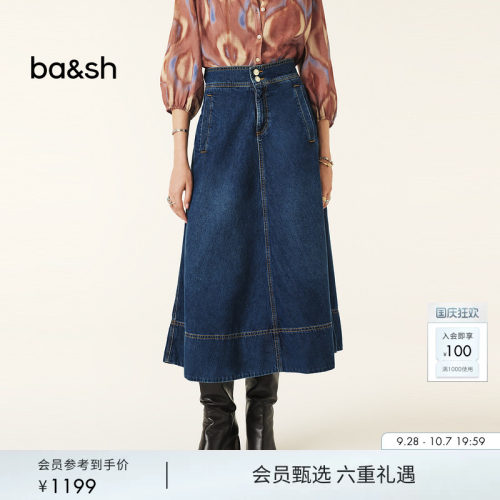 ba&sh简约法式高级感牛仔半裙
