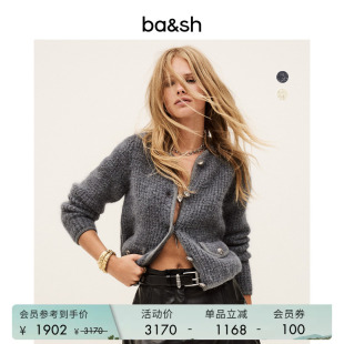 bash春季 经典 菱格纹理小香风针织上衣女开衫 外套毛衣1H25HARR 法式