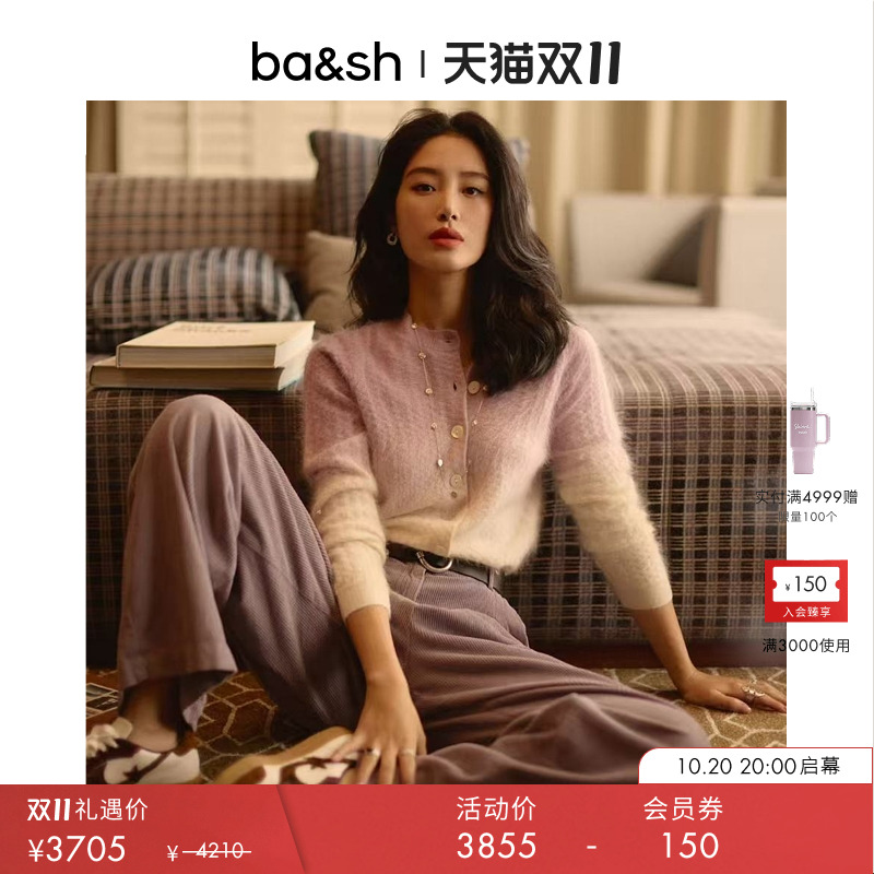 【臻奢系列】[杨采钰同款]bash2025新款紫色羊绒针织开衫1H25BANI