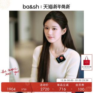 法式 冬季 bash2025新款 罗纹纯羊绒针织打底1E25CHAT 赵露思同款