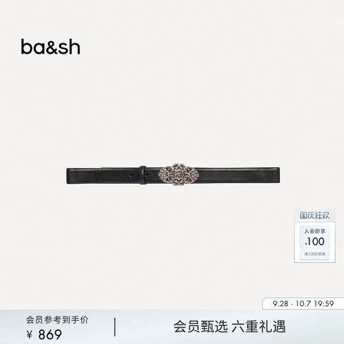 秋季新款法式休闲皮带ba&sh