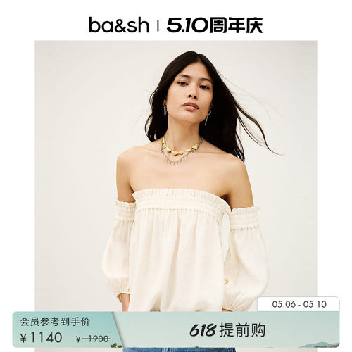 bash2025夏季新一字肩泡泡袖抹胸1H25DALI