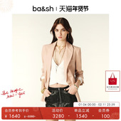 亚麻混纺上衣气质女士小西装 bash冬季 简约通勤法式 短外套1E24GAYN