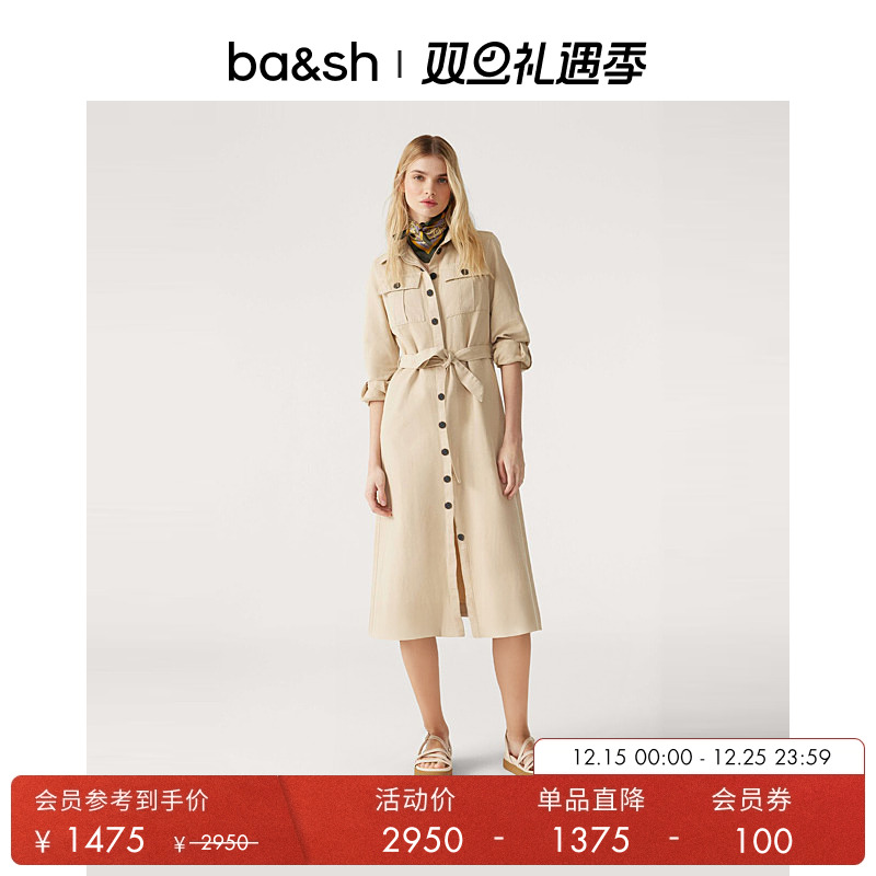 法式休闲工装连衣裙ba&sh