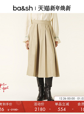 bash冬季法式半裙简约设计基础款百褶半身裙卡其色长裙1H24GELI