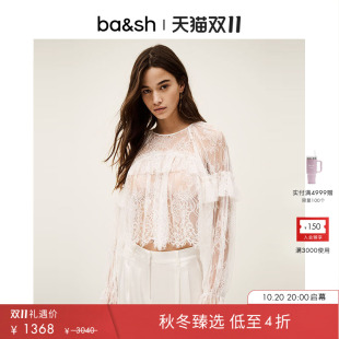 wedding度假内搭上衣1E25CLAV 神秘白色蕾丝法式 bash2025新款 秋季