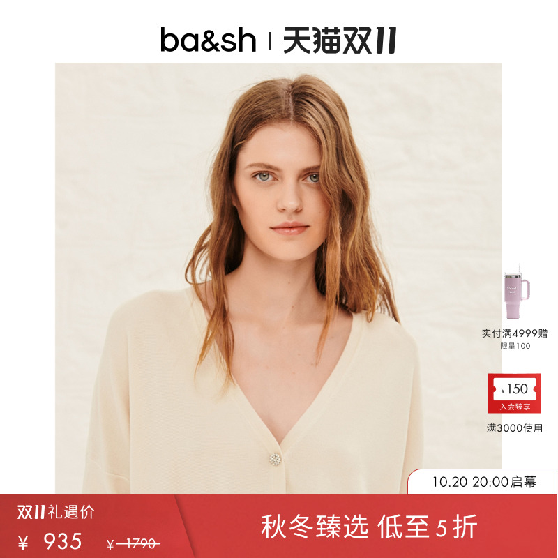 空调衫锁骨上衣莫代尔针织衫