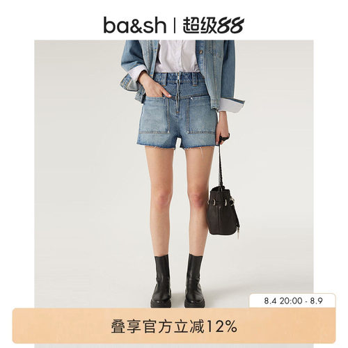 ba&sh法式短裤1E24DAVI