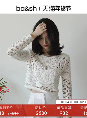 【季末6折起】bash冬季法式气质镂空钩花长袖针织衫上衣1E24MARC