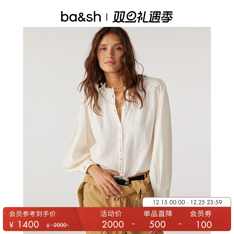 长袖上衣ba&sh百搭法式